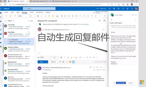 ChatGPT商業(yè)應用落地，微軟領銜多款工具率先“吃螃蟹”