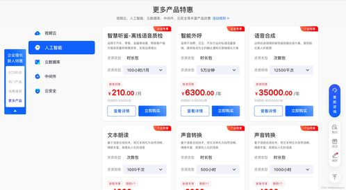 火山引擎智能外呼與VEDI升級服務，助力臨沂企業(yè)ERP精準營銷